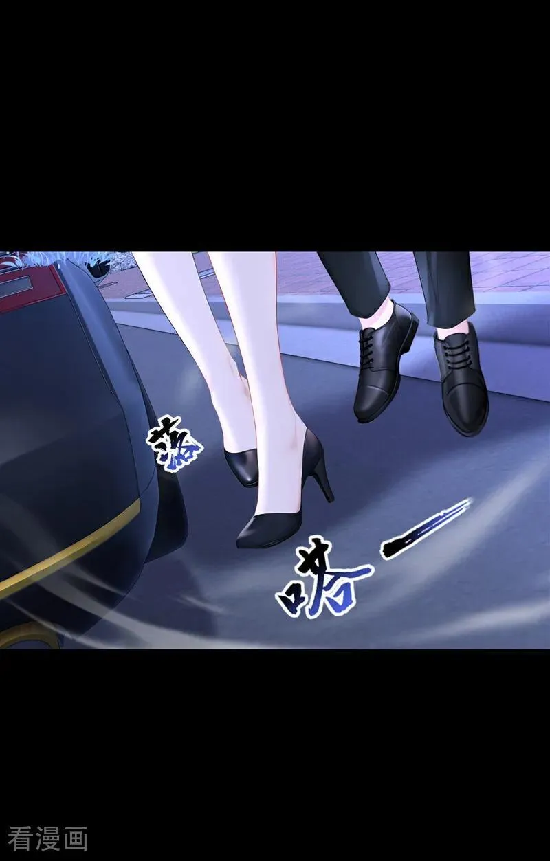 第153话 走为上计！ 第24页