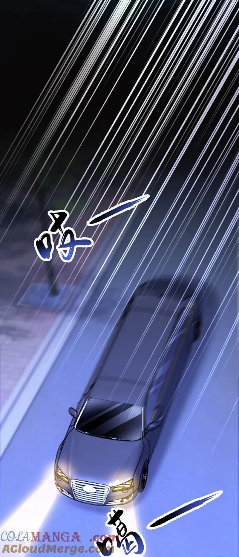 第153话 走为上计！ 第27页