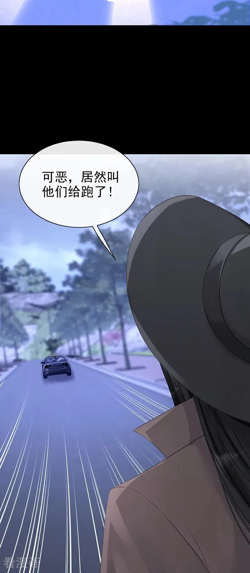 第153话 走为上计！ 第28页