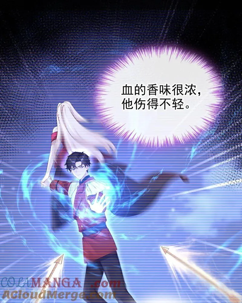 第154话 你别骗我了！ 第7页