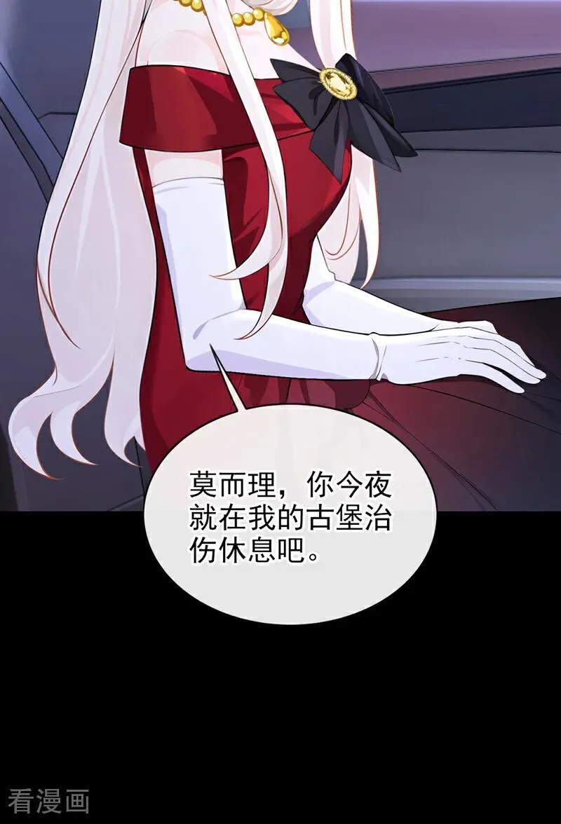 第154话 你别骗我了！ 第10页