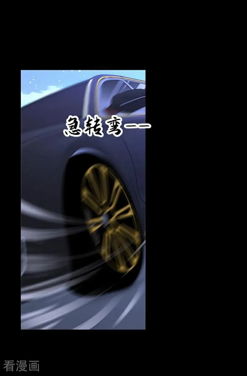 第154话 你别骗我了！ 第18页