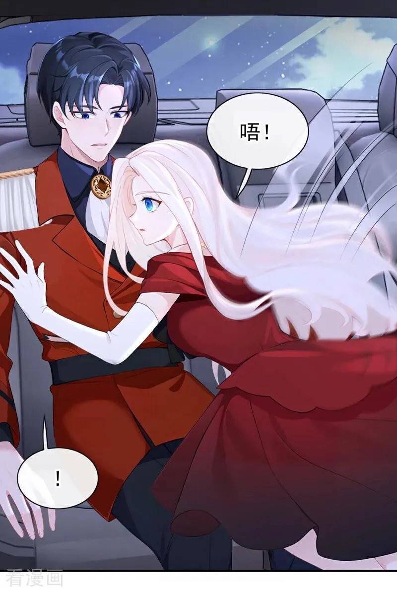 第154话 你别骗我了！ 第20页