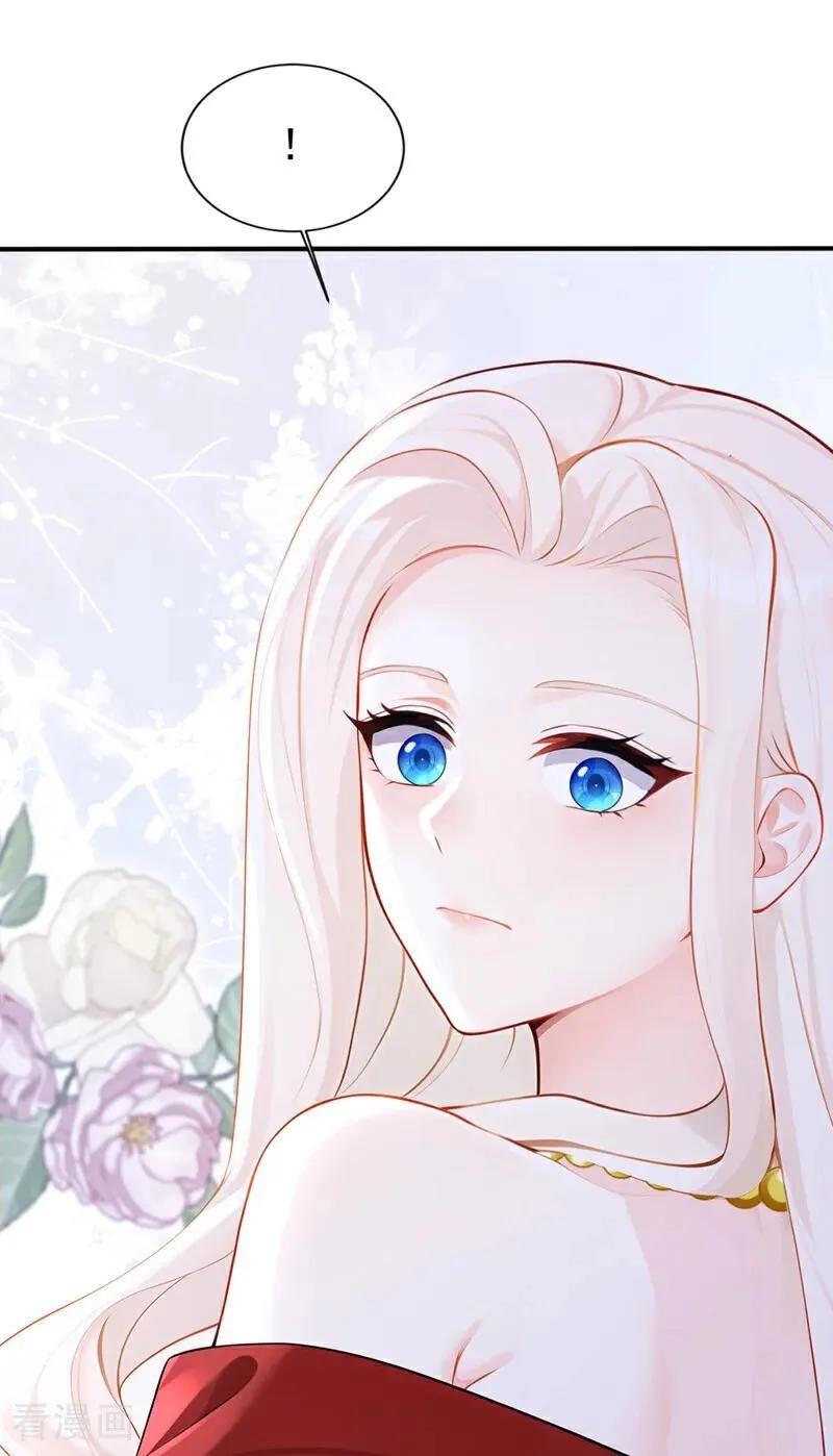 第155话 你别走！ 第14页