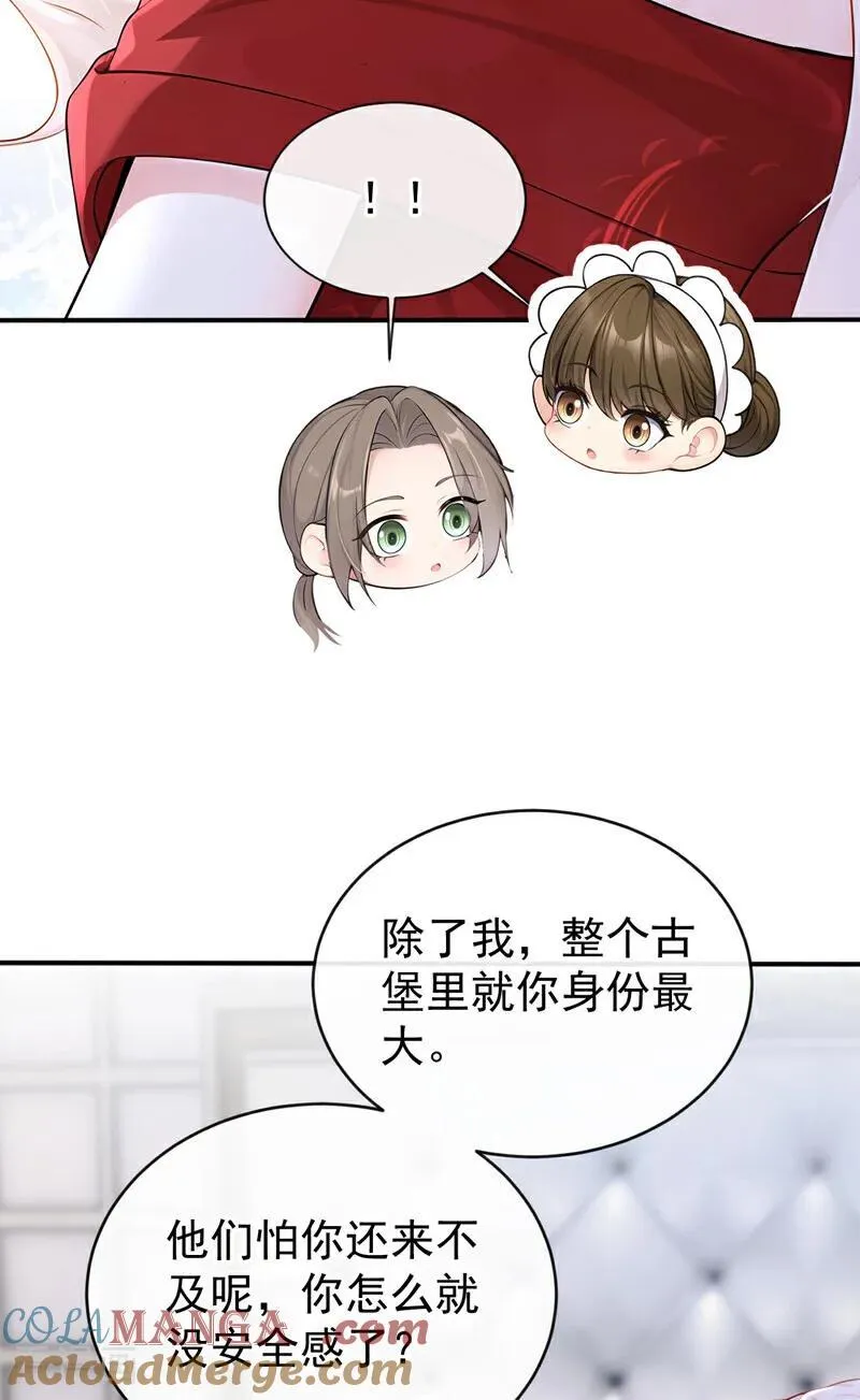 第155话 你别走！ 第15页