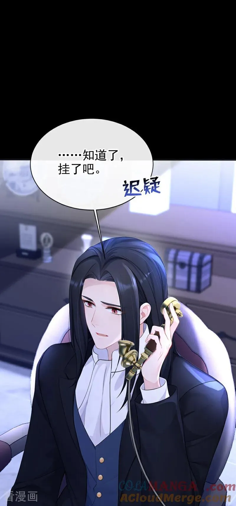 第155话 你别走！ 第37页