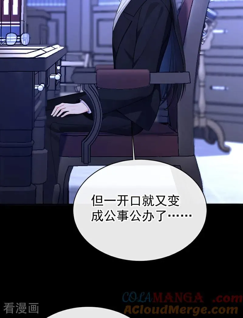第155话 你别走！ 第39页
