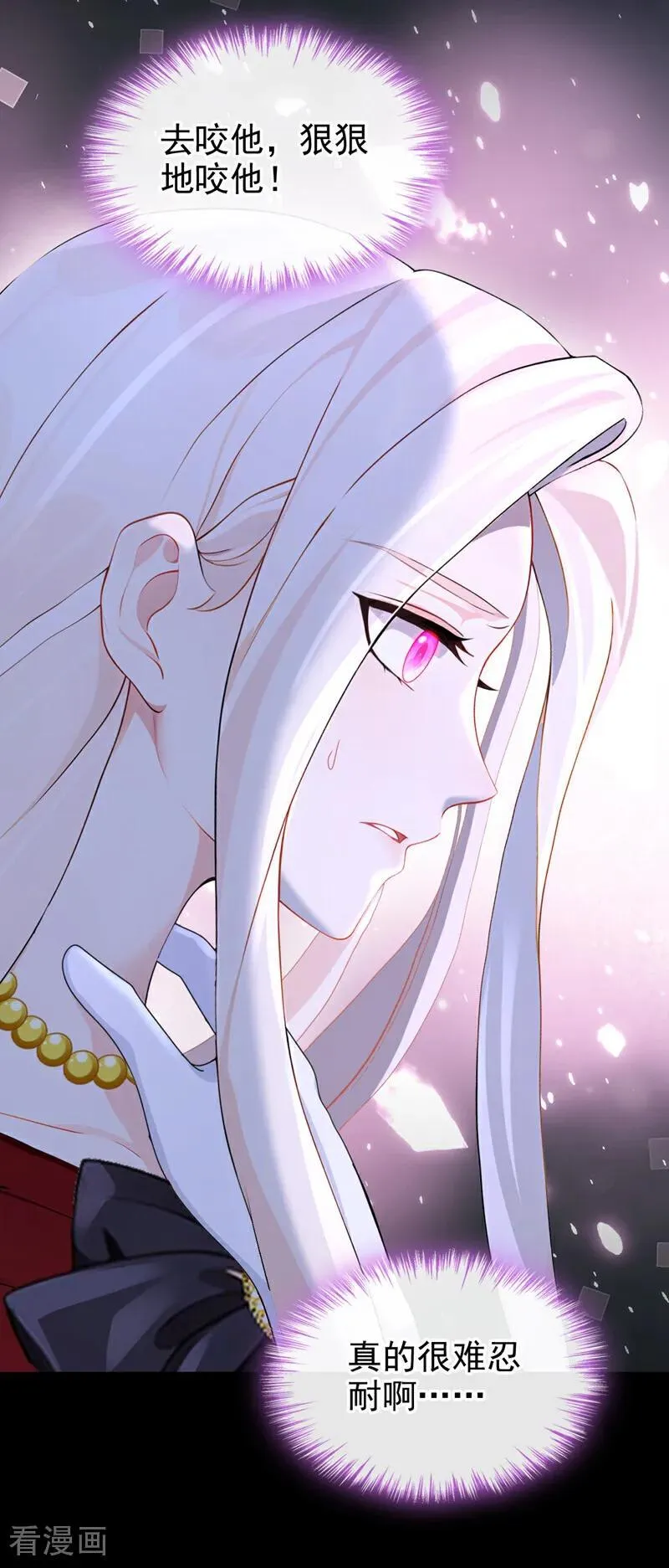 第156话 不必忍耐了…… 第14页