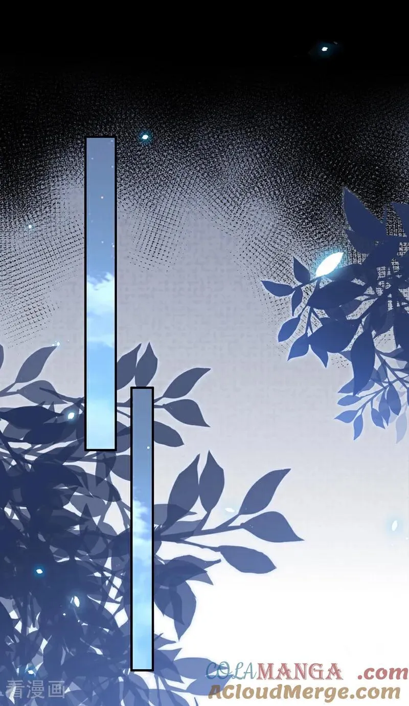 第156话 不必忍耐了…… 第15页