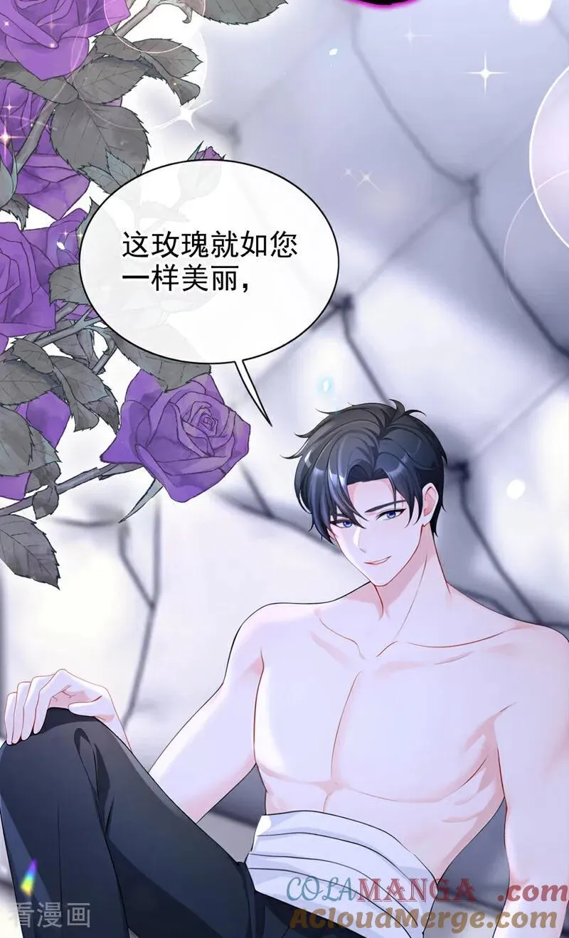 第156话 不必忍耐了…… 第17页