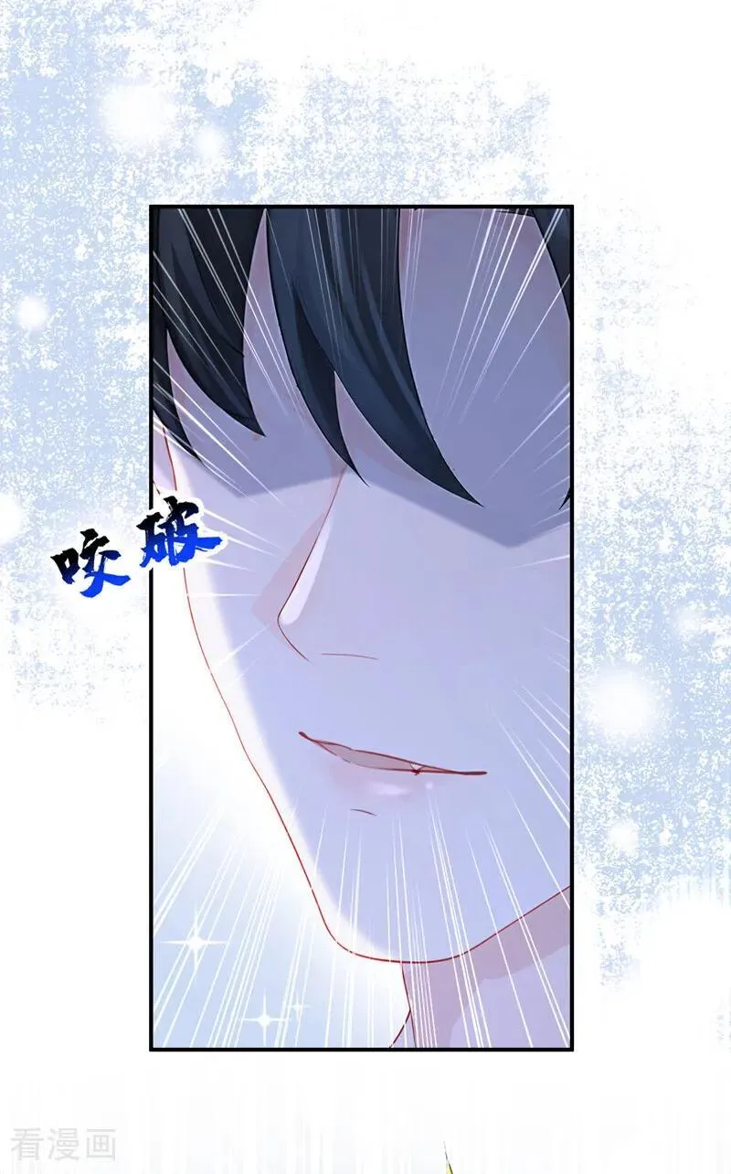 第156话 不必忍耐了…… 第28页