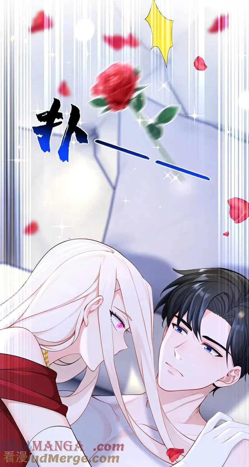 第156话 不必忍耐了…… 第29页