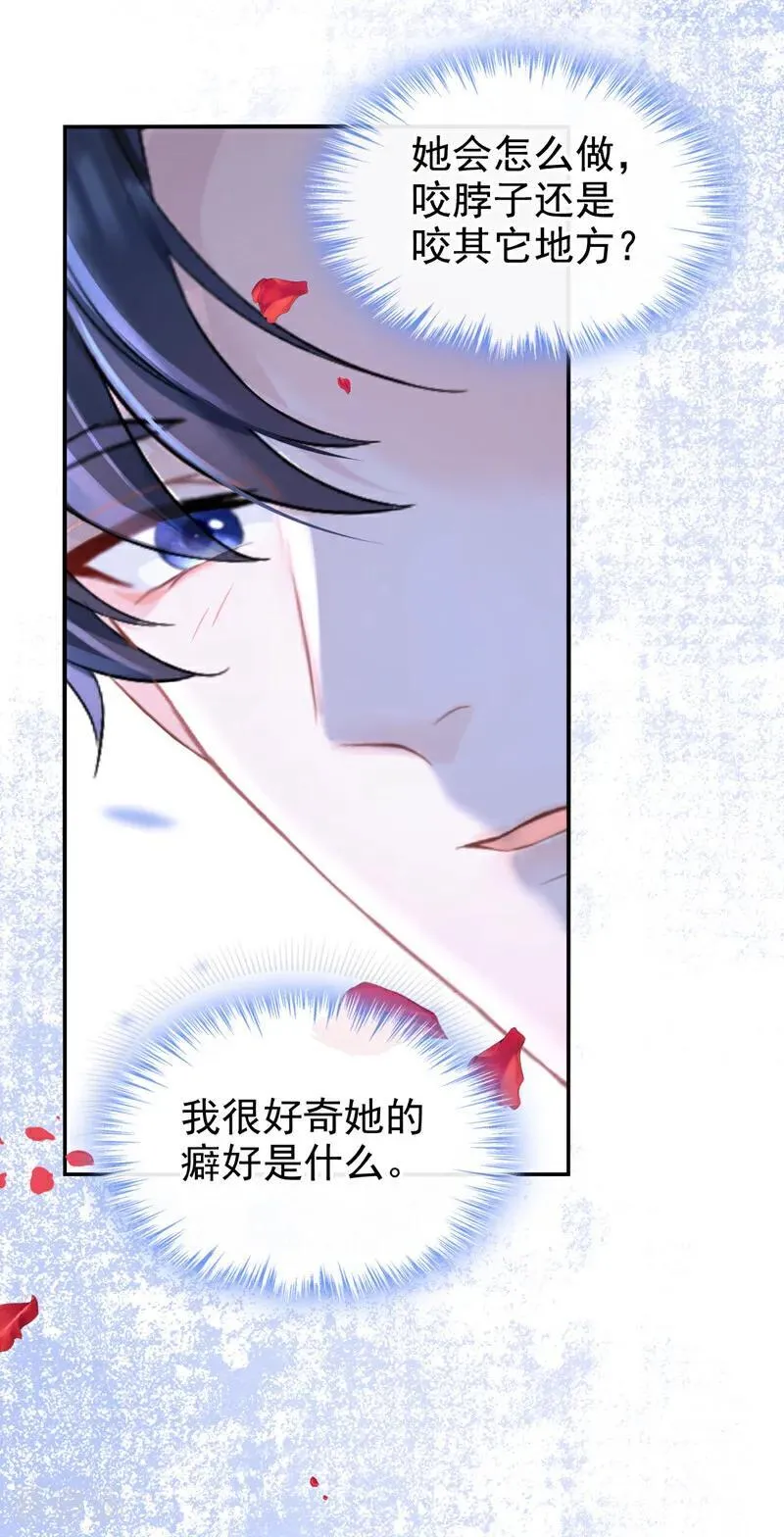 第156话 不必忍耐了…… 第34页