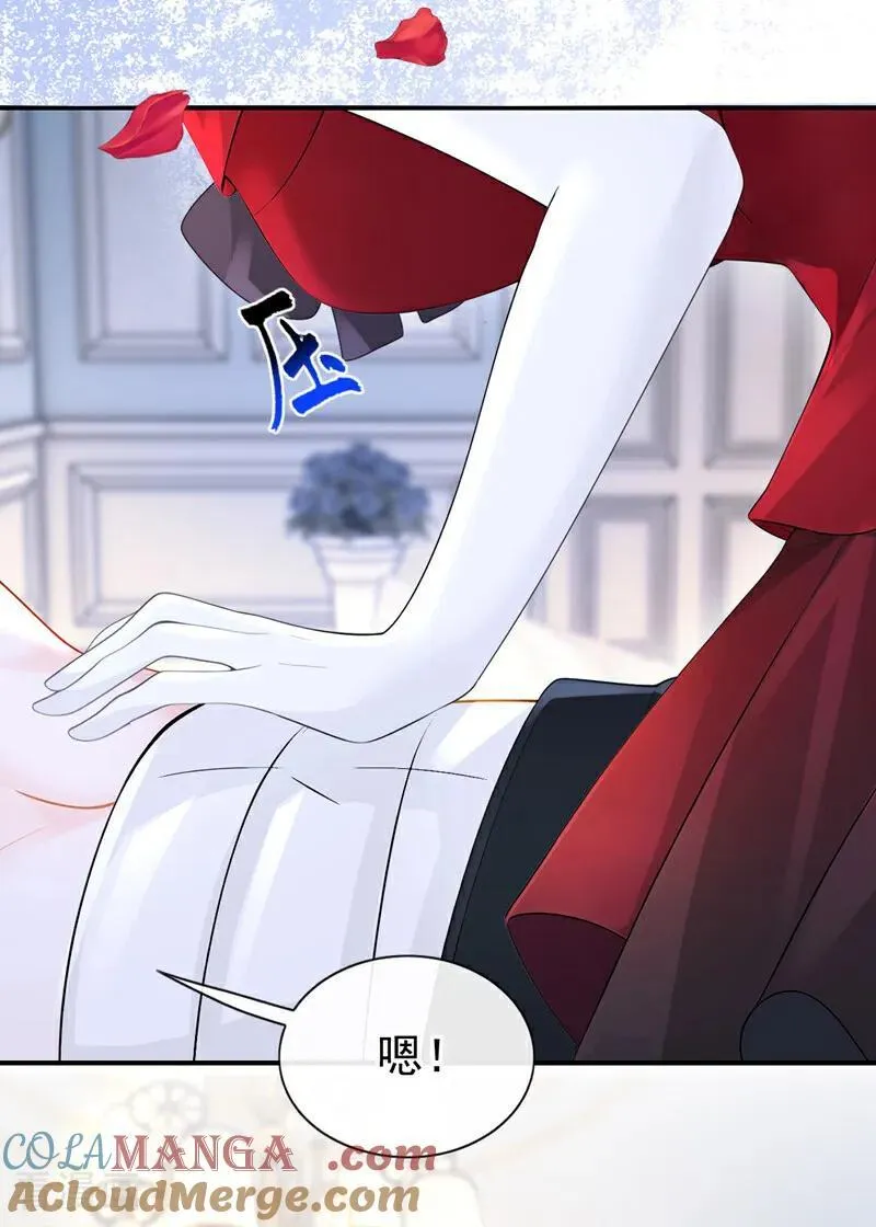 第156话 不必忍耐了…… 第35页