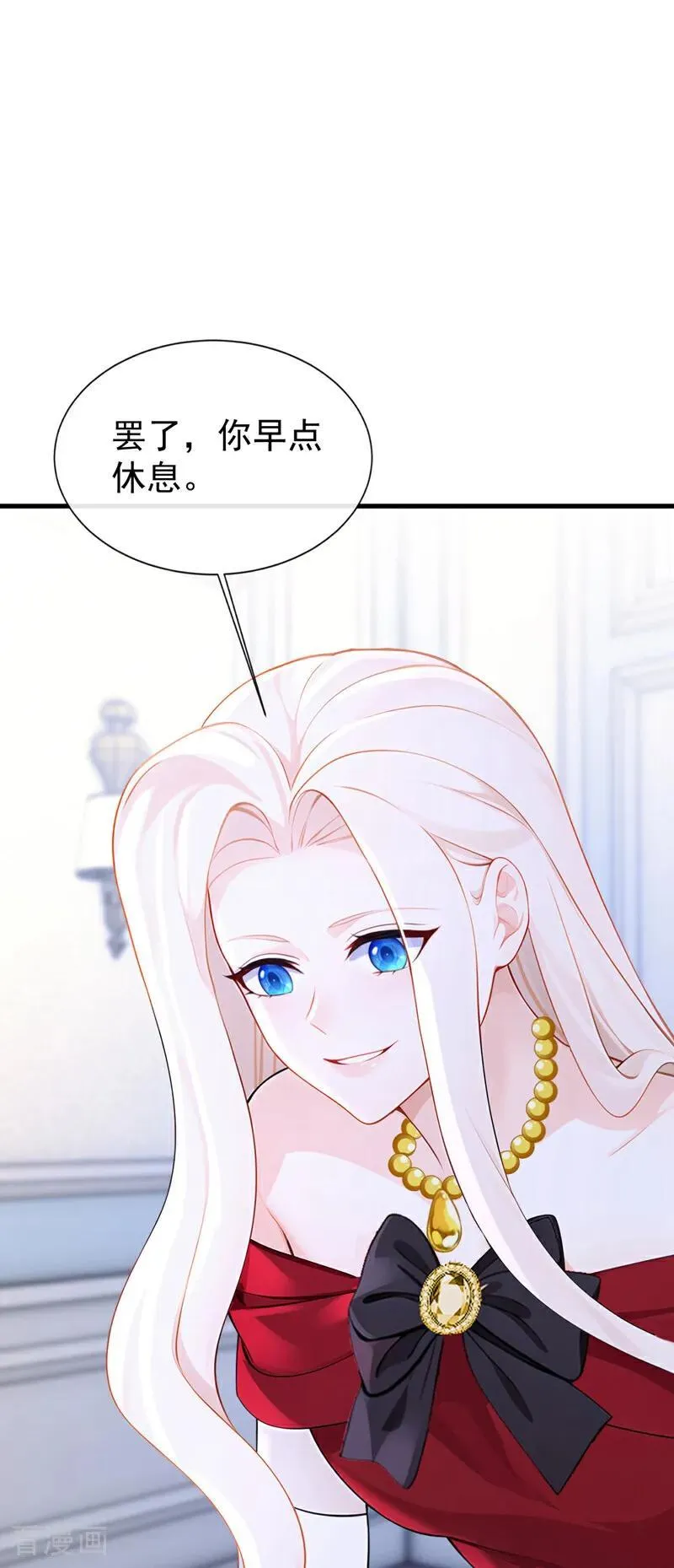 第157话 不跟蠢货计较 第2页