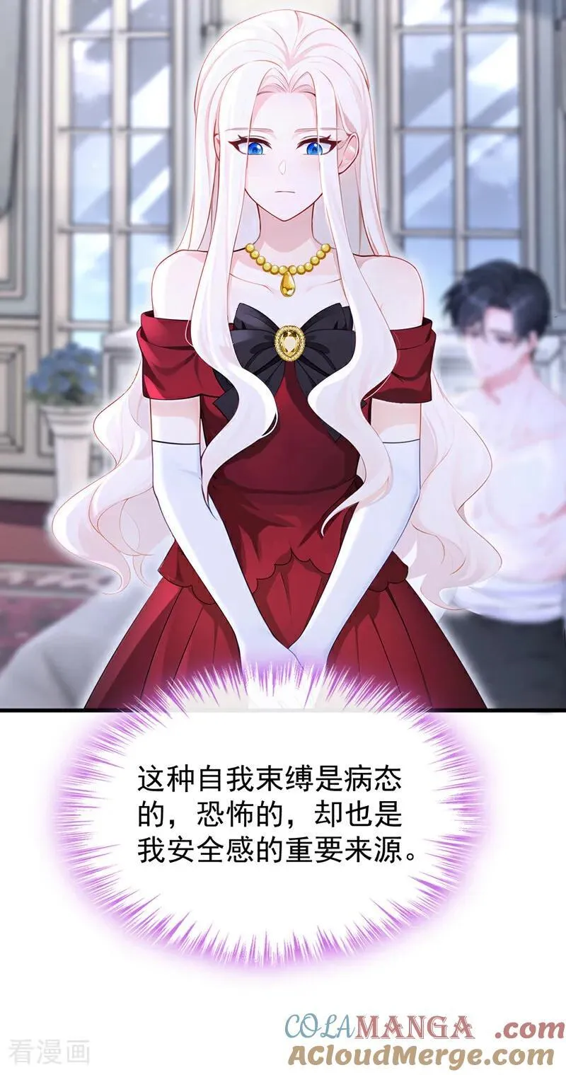 第157话 不跟蠢货计较 第4页