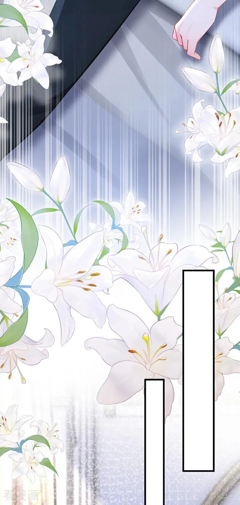 第157话 不跟蠢货计较 第8页