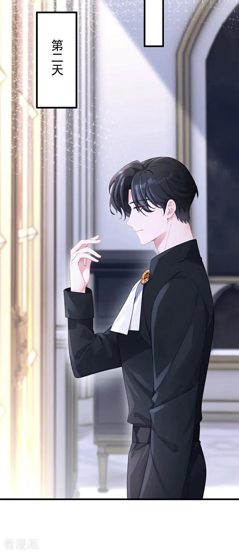 第157话 不跟蠢货计较 第9页