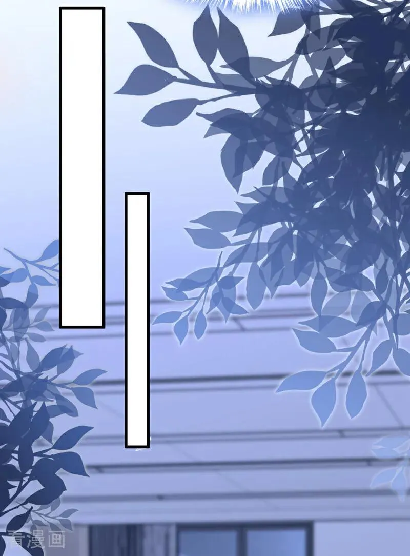 第157话 不跟蠢货计较 第17页
