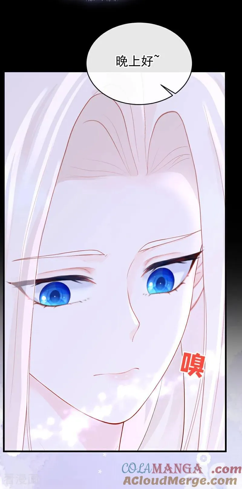 第157话 不跟蠢货计较 第31页