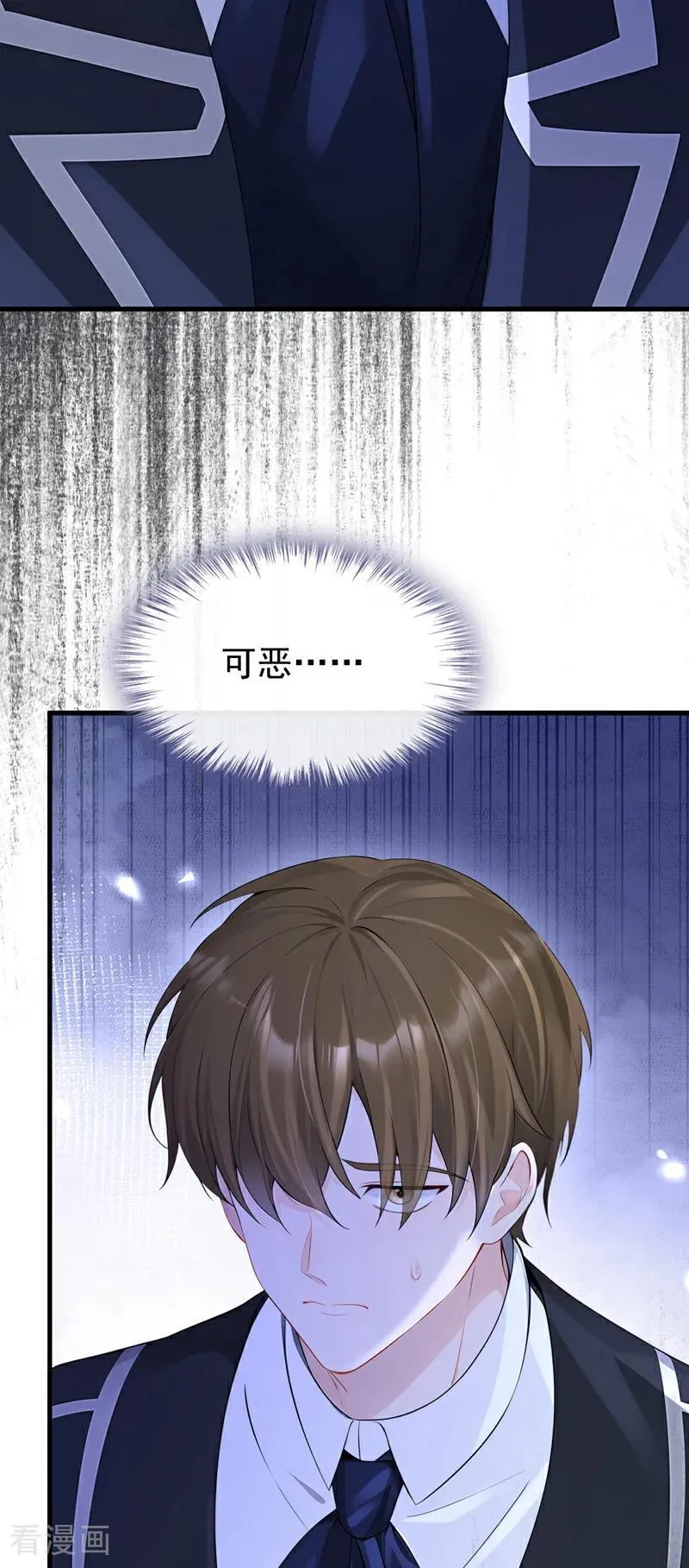 第157话 不跟蠢货计较 第36页