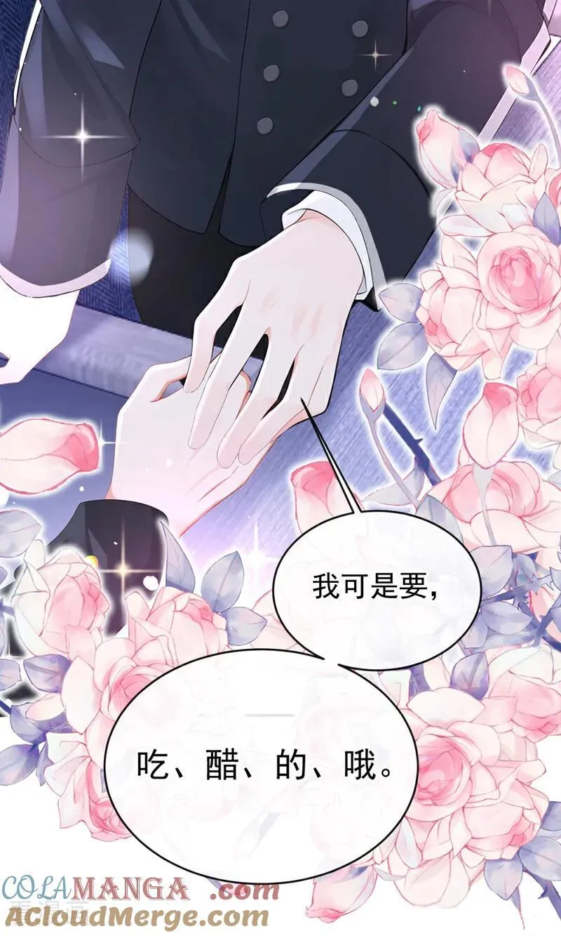 第158话 我，我喜欢你！ 第7页