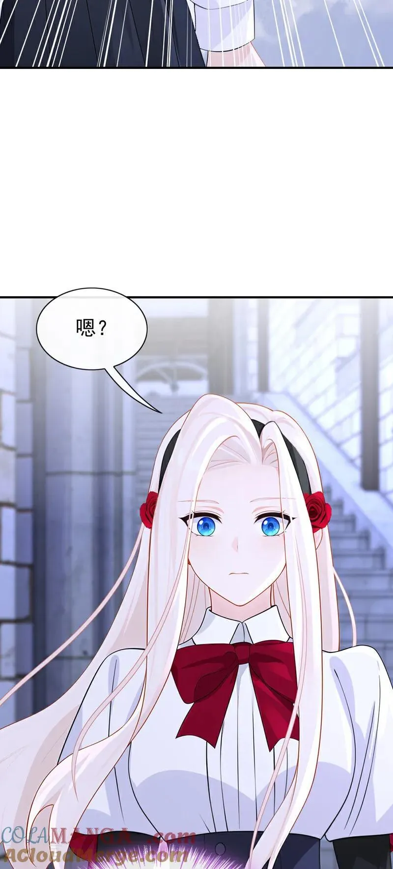 第158话 我，我喜欢你！ 第15页