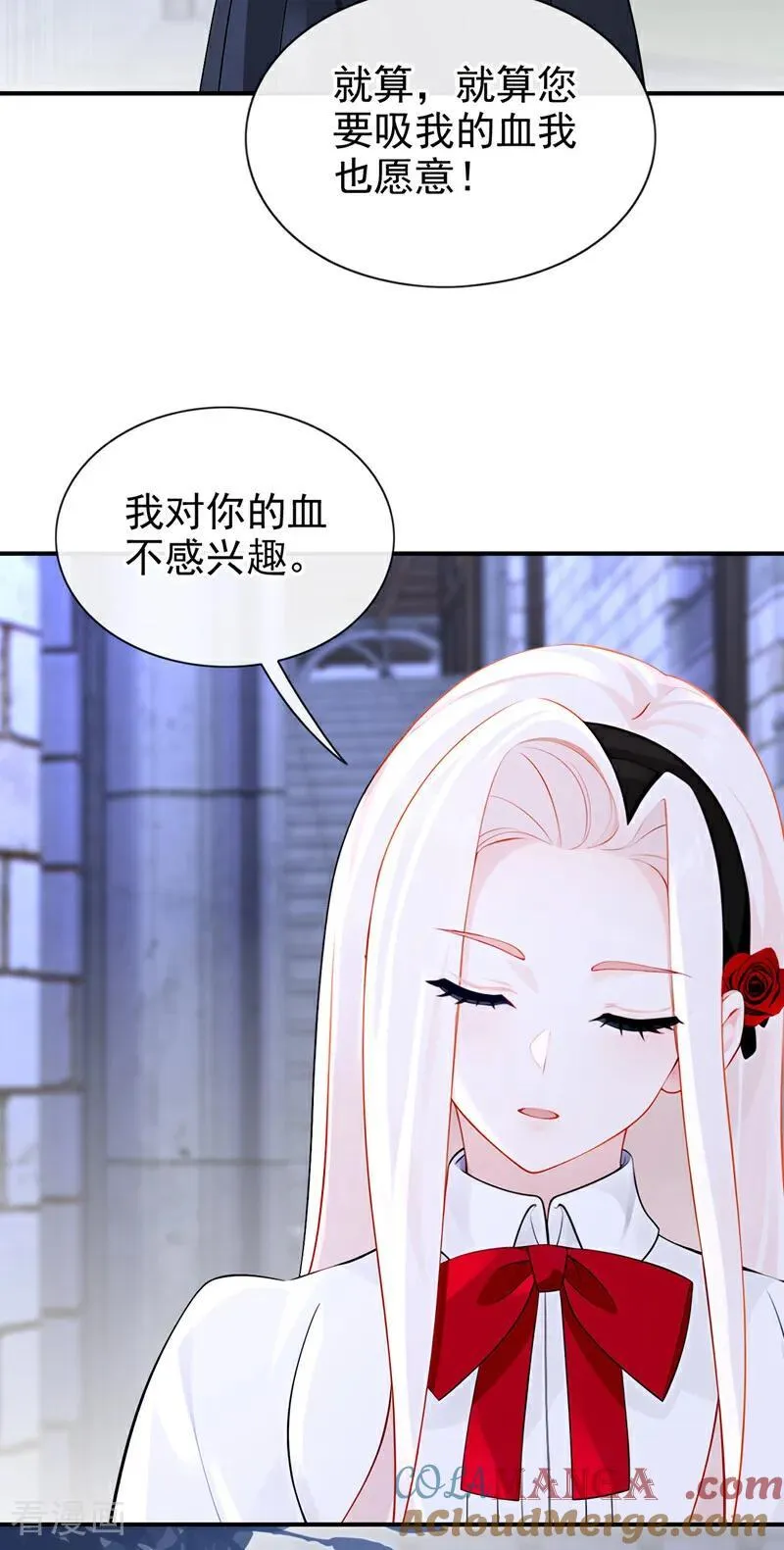 第158话 我，我喜欢你！ 第23页