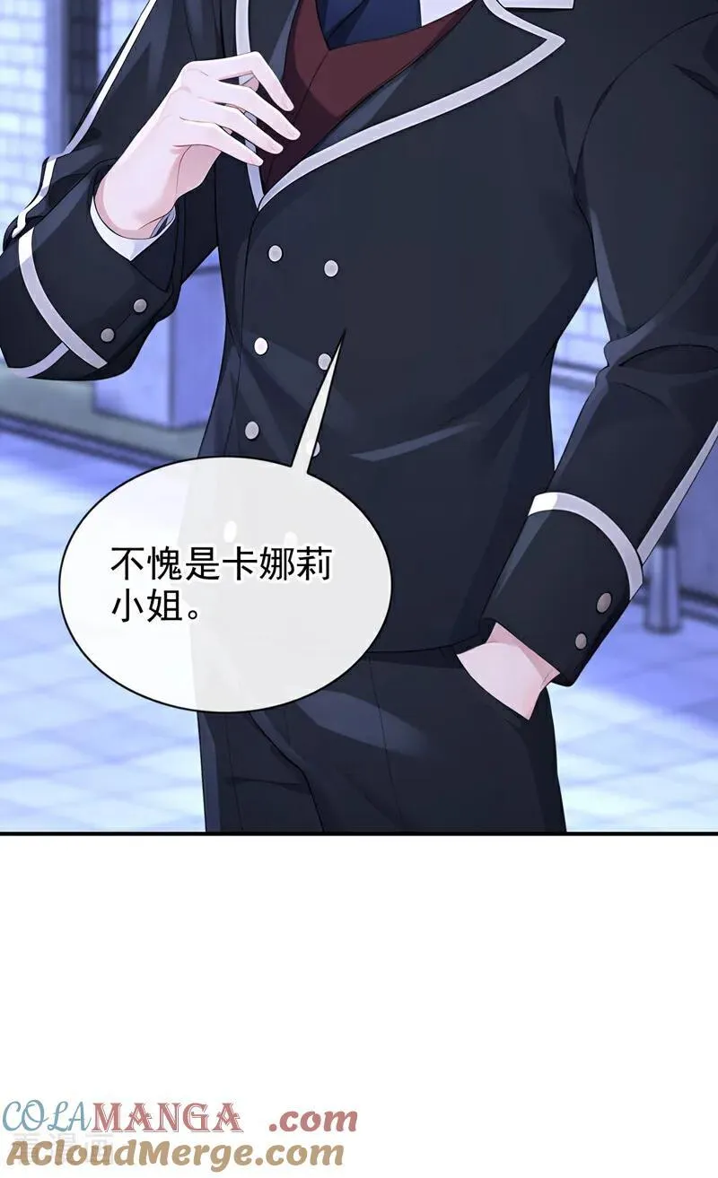 第158话 我，我喜欢你！ 第33页