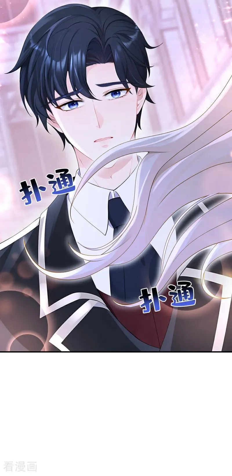 第158话 我，我喜欢你！ 第42页
