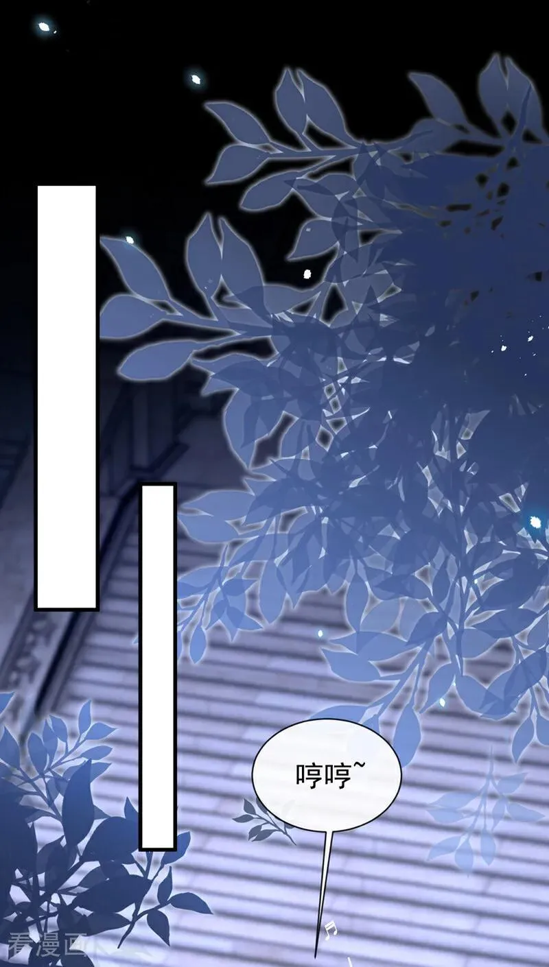 第159话 不明怪物出现！ 第2页