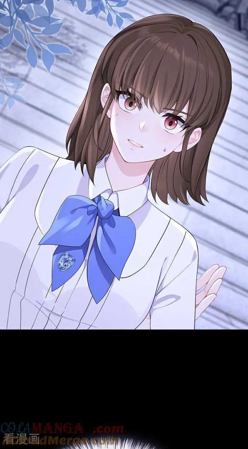 第159话 不明怪物出现！ 第7页