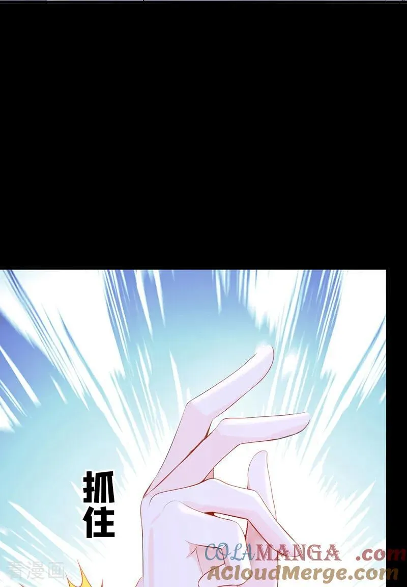 第159话 不明怪物出现！ 第9页