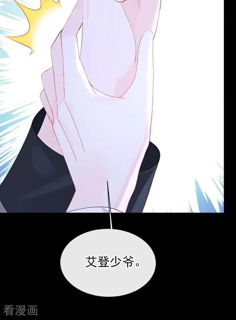 第159话 不明怪物出现！ 第10页