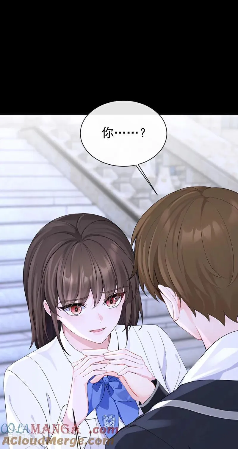 第159话 不明怪物出现！ 第11页