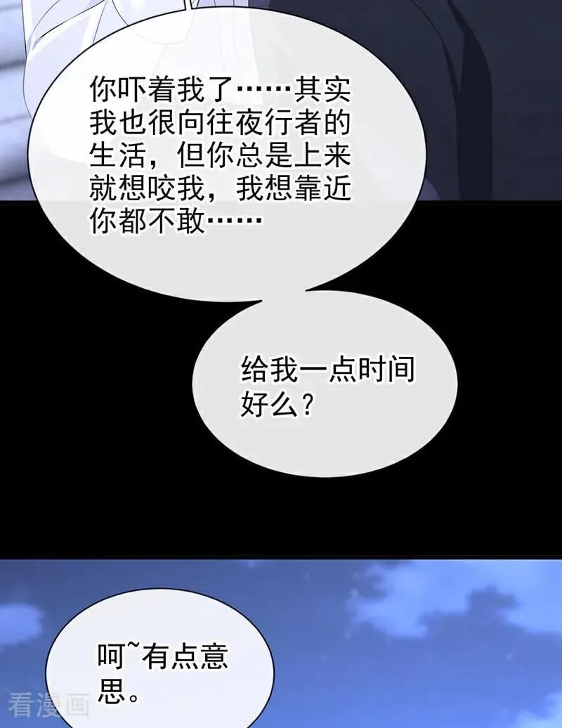 第159话 不明怪物出现！ 第12页