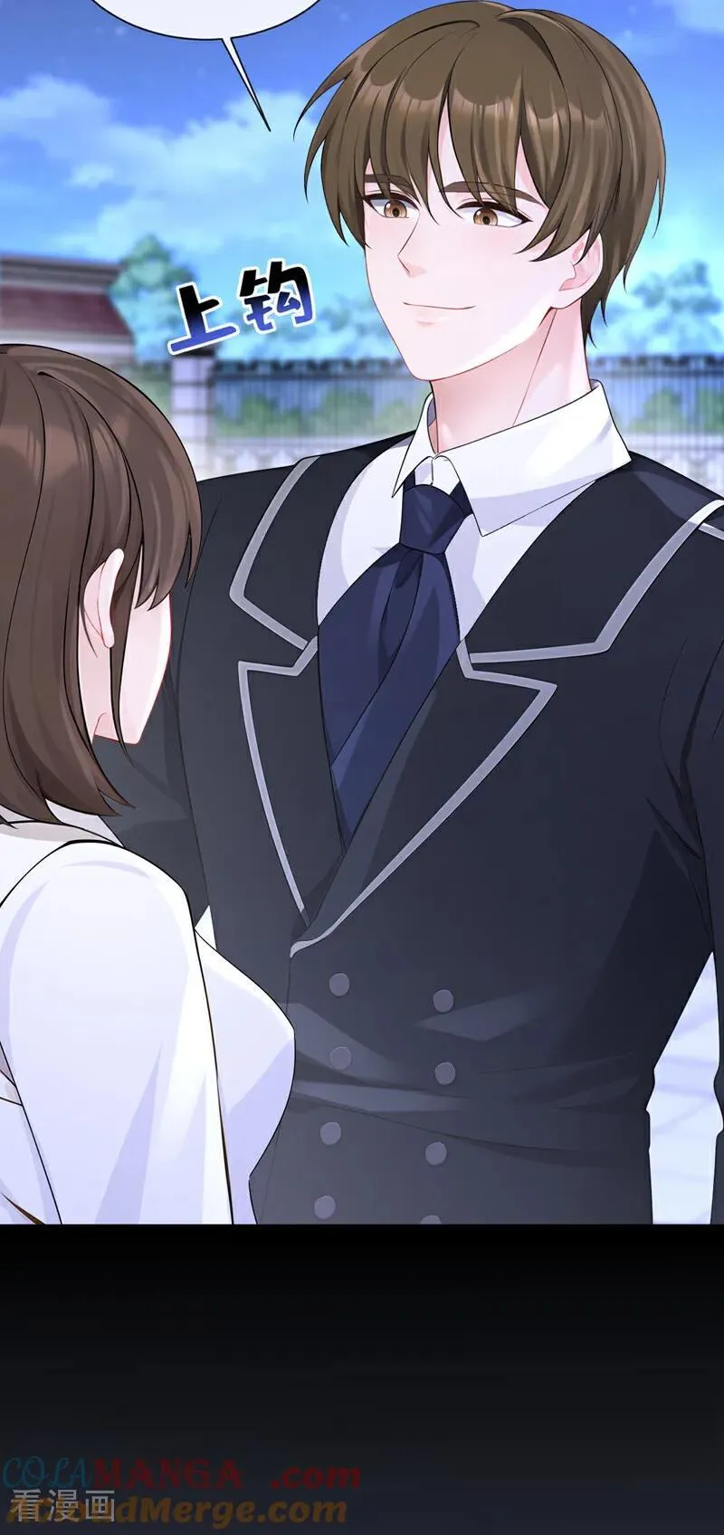 第159话 不明怪物出现！ 第13页