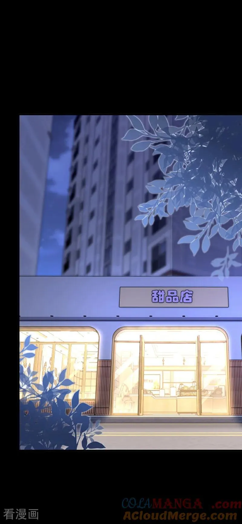 第159话 不明怪物出现！ 第21页