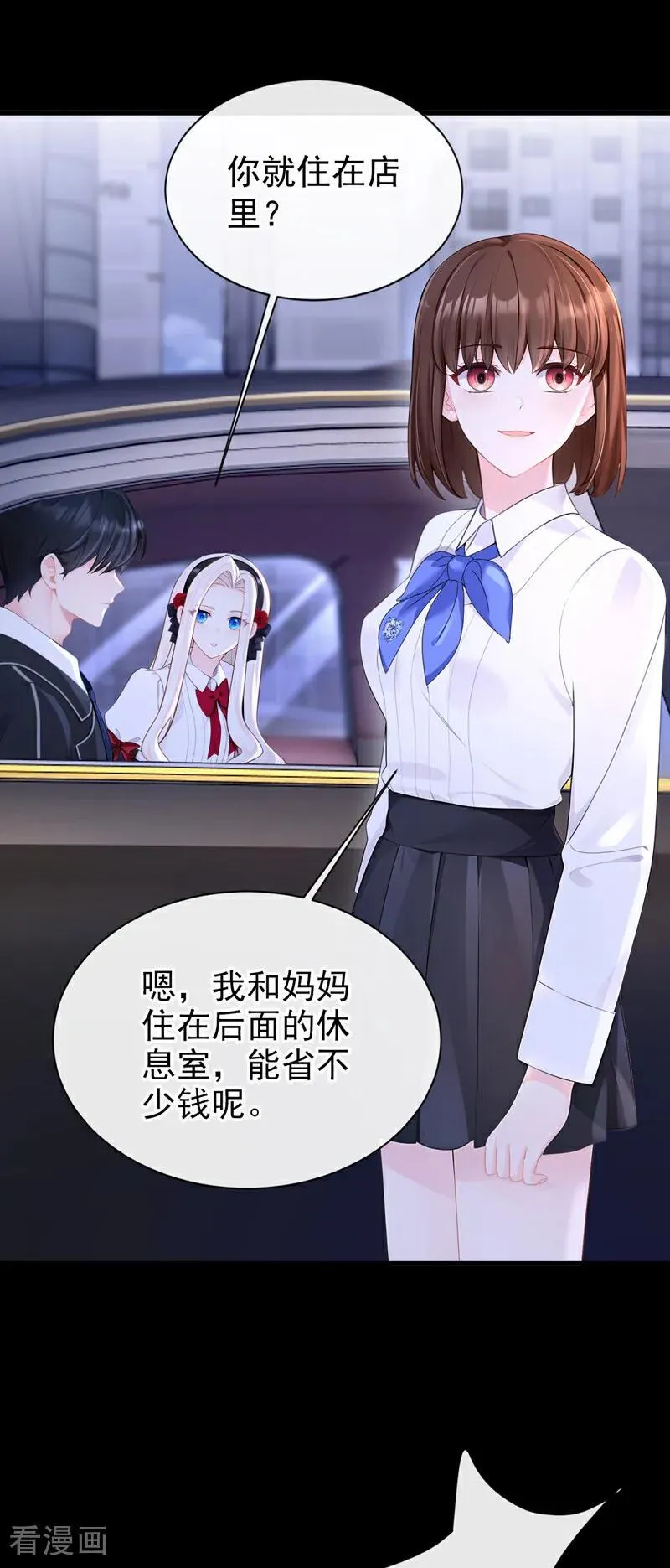 第159话 不明怪物出现！ 第22页