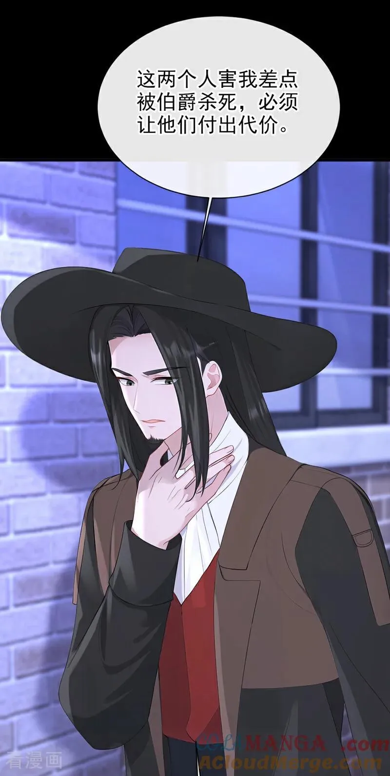 第159话 不明怪物出现！ 第27页
