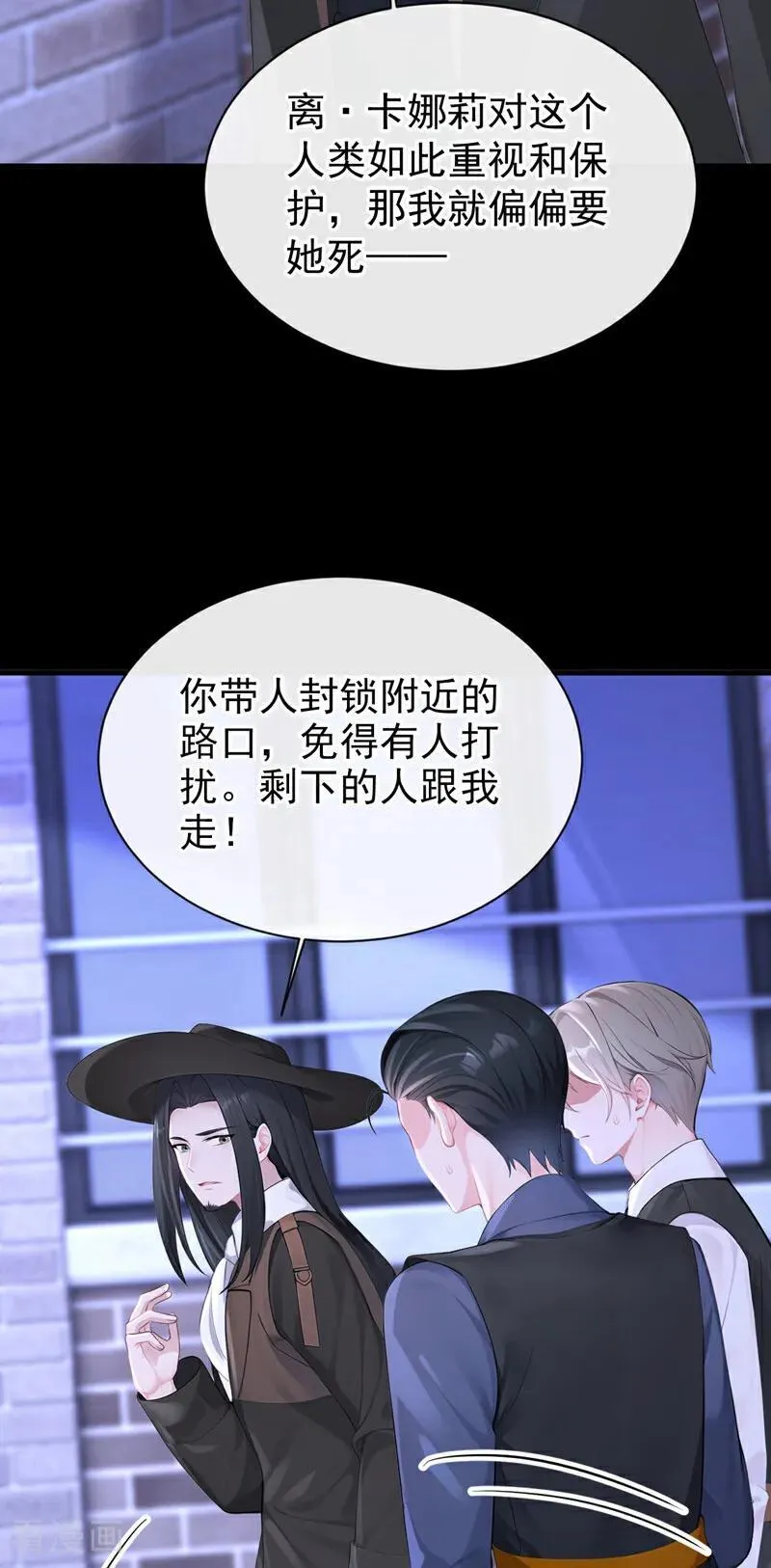 第159话 不明怪物出现！ 第28页