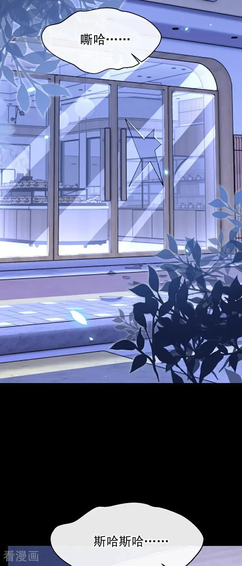 第159话 不明怪物出现！ 第38页