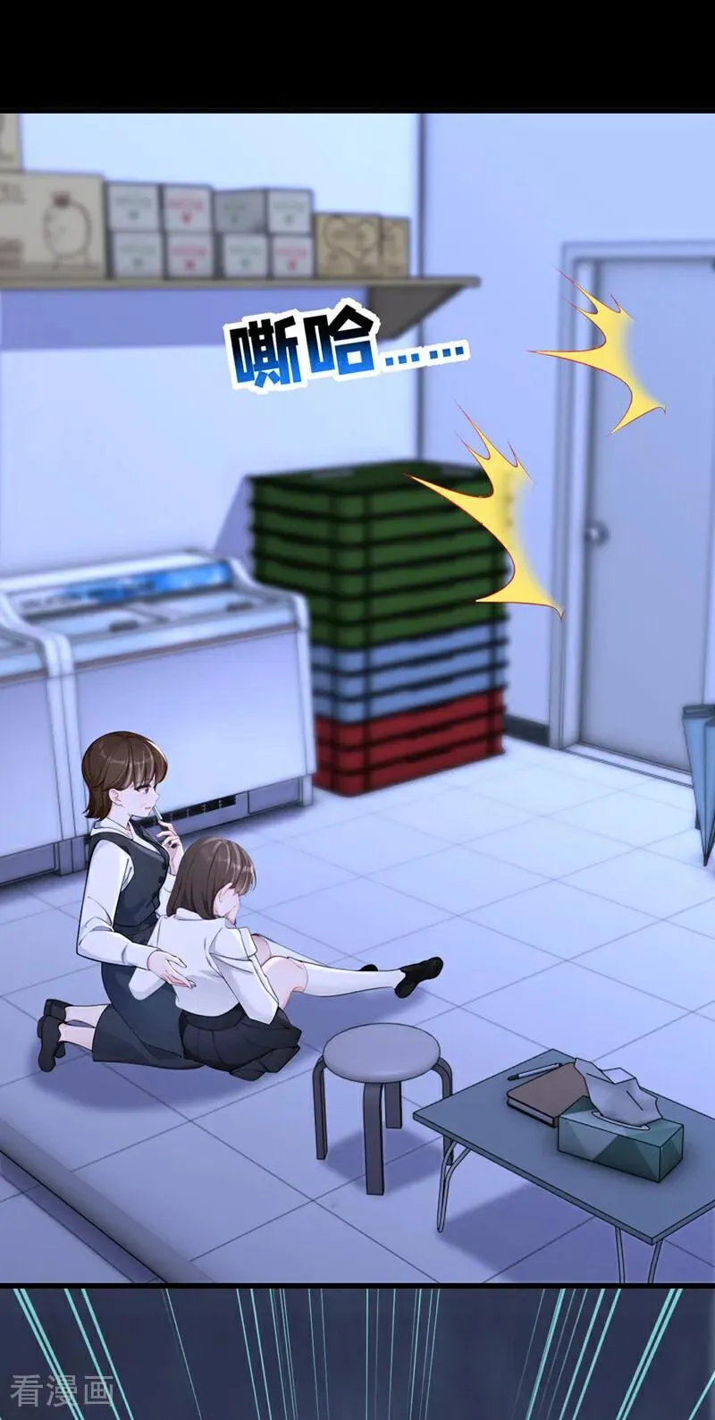 第159话 不明怪物出现！ 第40页