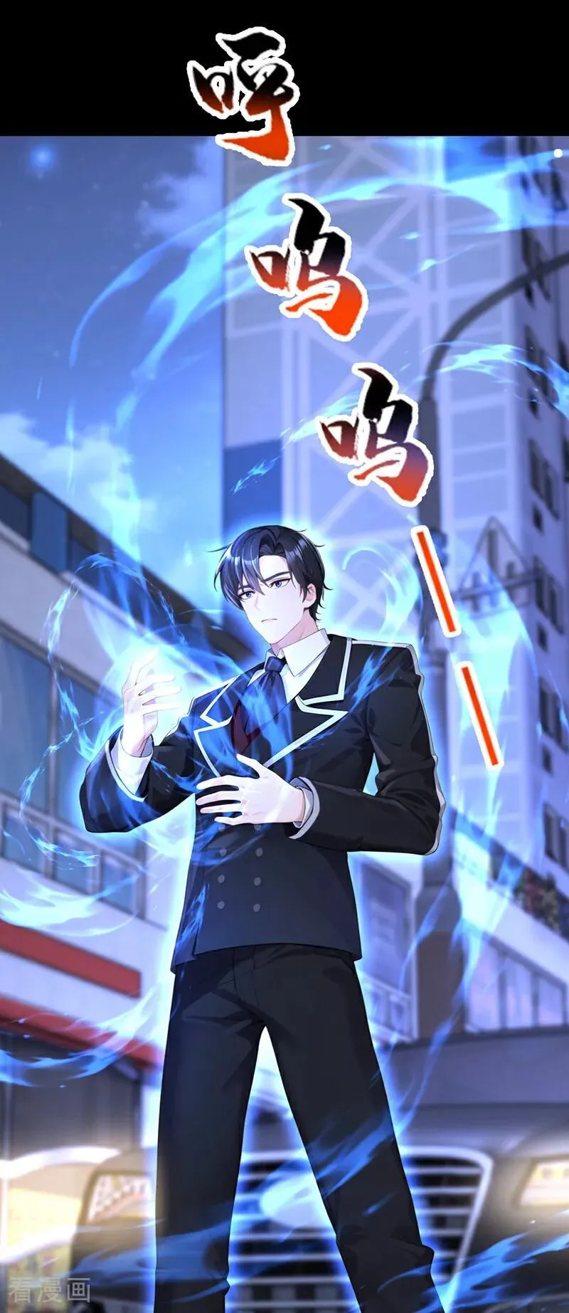 第160话 我还是来晚了…… 第6页