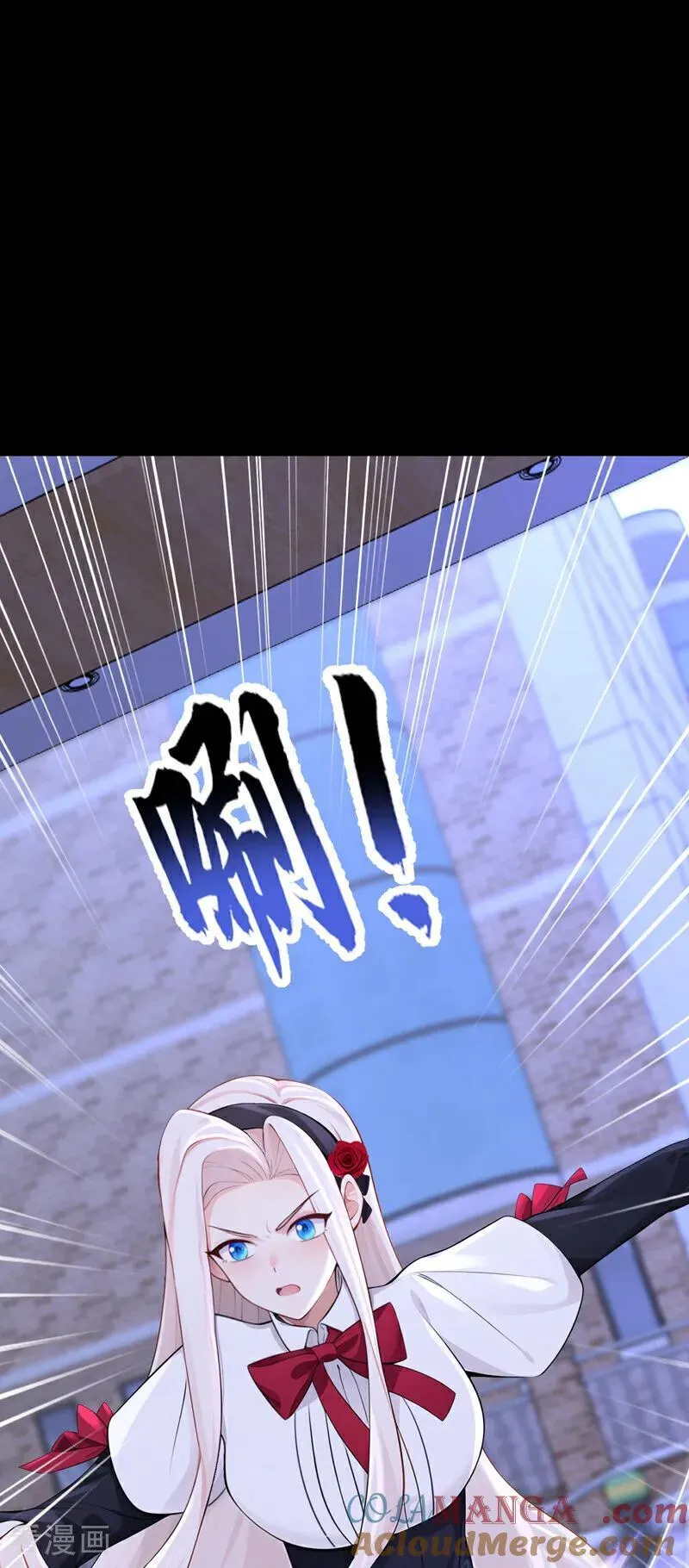 第160话 我还是来晚了…… 第23页