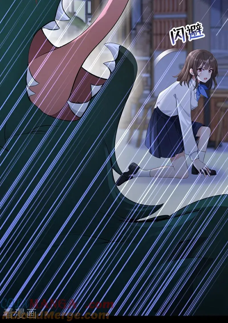 第160话 我还是来晚了…… 第25页