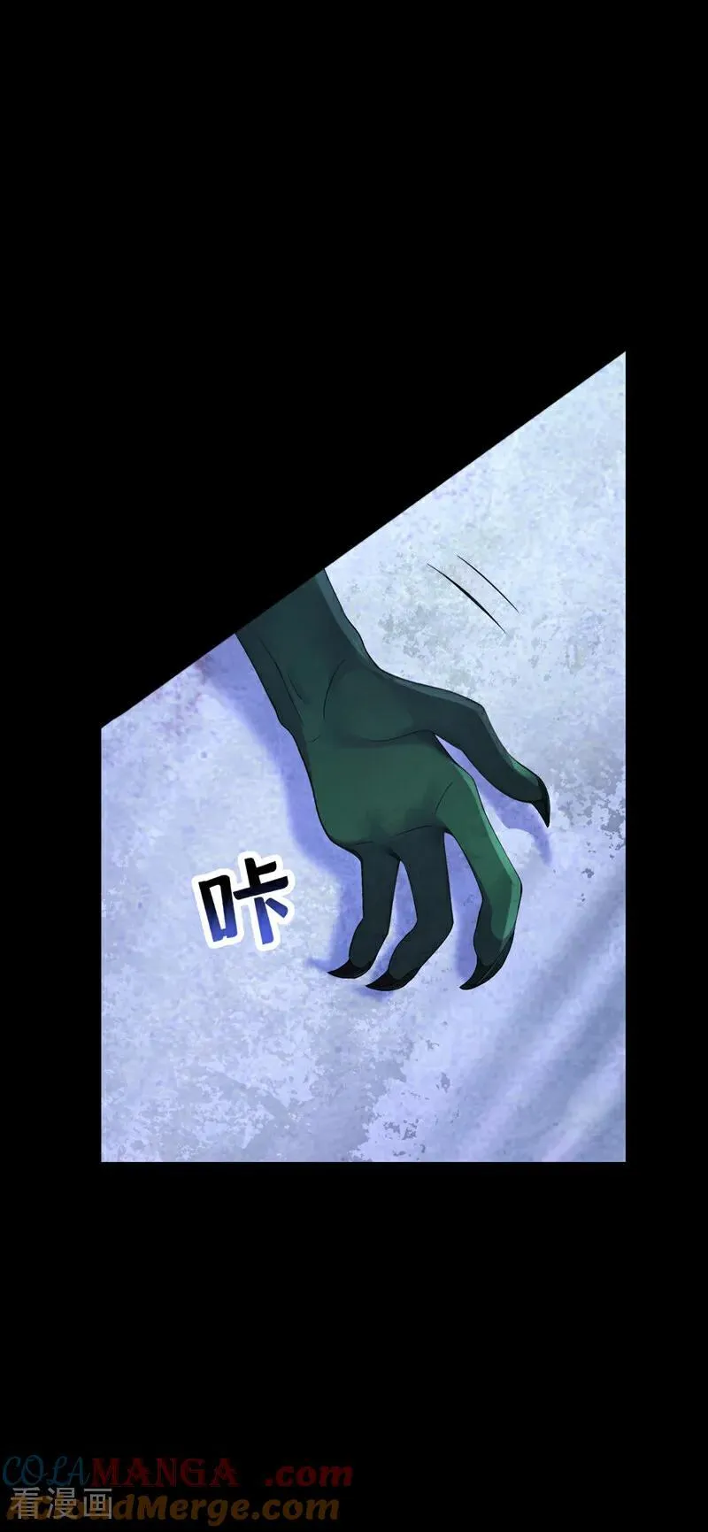第160话 我还是来晚了…… 第31页