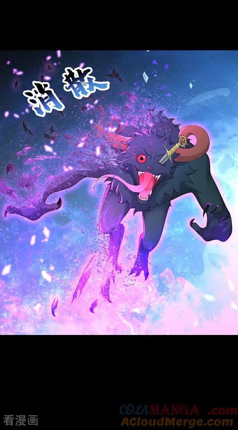 第160话 我还是来晚了…… 第35页