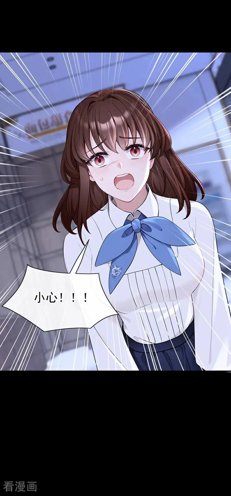 第160话 我还是来晚了…… 第38页