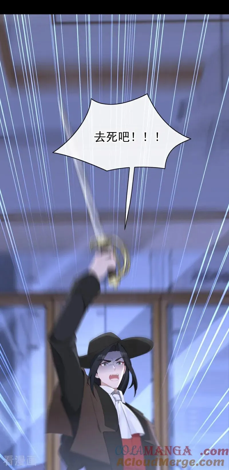第160话 我还是来晚了…… 第39页
